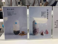 -兰熊鲜奶(西直门凯德mall店)