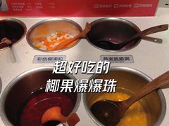 -九鼎轩火锅大排挡