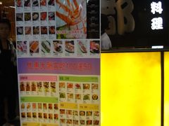 -连城·新天地(福华一路店)