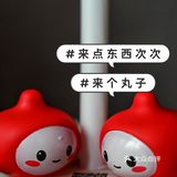 不吃辣爆丸子不痛快，丸爆不开心🐙