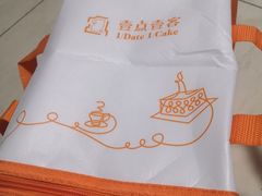 -壹点壹客·生日蛋糕(南山店)