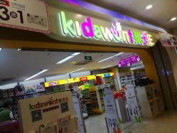 -孩子王童乐园(马群店)