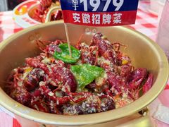-阿财老铺·老蚌埠龙虾城(华夏总店)