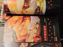 -通海俄式烧烤·俄罗斯大串(嵩山路店)