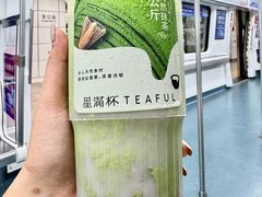 -星满杯TEAFUL(罗湖东门店)