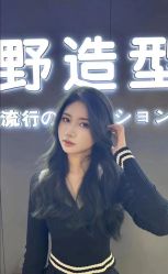 -藤野造型