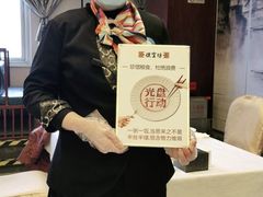 -便宜坊烤鸭店(科创店)