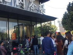 门面-花园茶楼(兴城西路店)