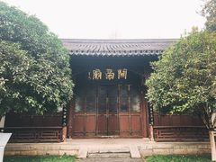 -南京中国近代史遗址博物馆(南京总统府)