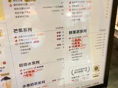 -7分甜(李沧万达店)