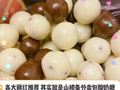 -小宝栗子(西安道店)