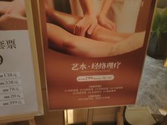 -艺水间水汇