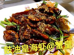 -蟹皇海鲜餐厅