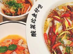 老坛子酸菜鱼-太二酸菜鱼(金沙印象城店)