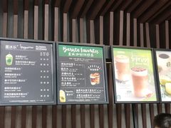 -星巴克臻选(苏州久光百货店)