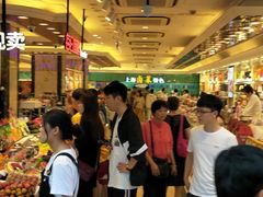 -泰康食品(南京东路店)
