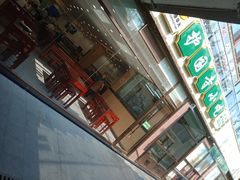 门面-常兴顺小吃(草房店)