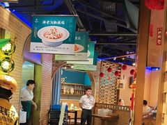 -胖老汉椒麻鸡清真新疆菜(西御街店)