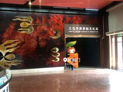-荆州博物馆