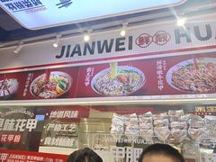 -见味花甲(合生汇店)