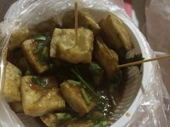 iphone_upload_pic-无声臭豆腐(大井1号店)