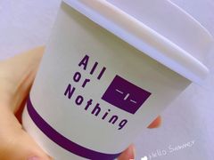 -AllorNothing横竖横咖啡(天虹店)