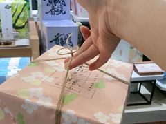 -阮大兴糕团(滨江宝龙店)