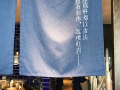 -阿嬷手作(南宁百盛印象城店)