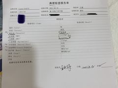 -萌兽医馆·犬猫专科·眼科中心·宠物医院(朝阳门分院)