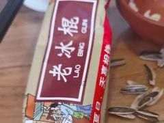 -白鹿江西餐厅(北师大店)