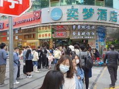 -食盈碗仔翅(星玺广场店)