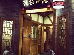 门面-张大胡子鱼头火锅酒楼(长益路店)