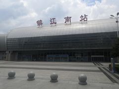 -镇江南站