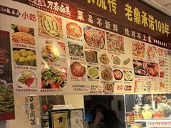 -老鼎万春卤菜(五代传承创始老店)