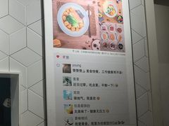-轻蔬不用等·素食(江苏路店)