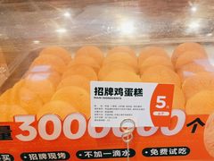 -東更道点心行(文化东路店)