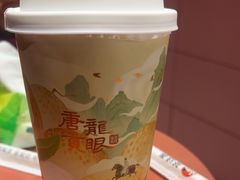 -茶话弄(中贸广场店)