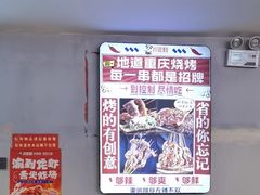 -川正旺江湖菜(三元桥店)