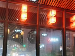 -道南書院·私房菜·早午茶·茶馆