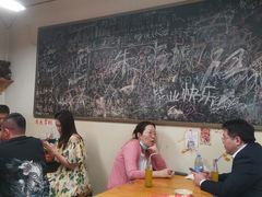 大堂-炒豆合作社(东四总店)