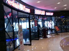 店面-圣捞海鲜自助餐厅(乐从天佑城店)