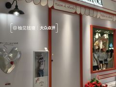 -杭州湖滨in77
