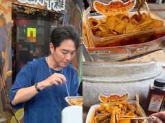 -老day牛杂(官也街总店)
