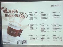 -本来不该有·鲜果咖啡(大梅沙店)