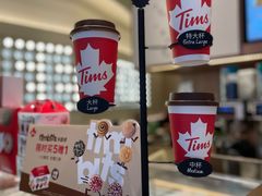 -Tims天好咖啡·贝果(雁展路万象天地店)