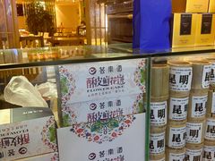 -芸南道·过桥米线(昆明老街旗舰店)