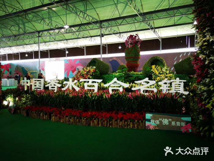 万顷园艺世界图片
