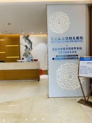 -杭州贝瑞斯美华妇儿医院·早孕·产检·儿科