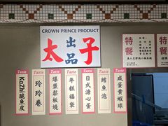 -太子浓心招牌炸酱小锅米线(兰州中心店)