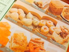 -添好运点心专门店(深水埗店)